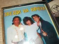 ЗАЯВЕНА-ЯХАБИБИ ЗВЕЗДИ НА КЮЧЕКА-ОРИГИНАЛНА КАСЕТА 2704251517, снимка 4