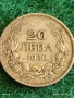 Сребърна монета 20 лева 1930г. Царство България Цар Борис трети за КОЛЕКЦИЯ 53084, снимка 6