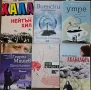 Книги на -50% и повече, снимка 2