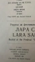 Грамофонни плочи Лара Сен Пол 2 броя, снимка 3