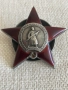 Орден “Червена звезда” 'СССР' сребърен оригинален автентичен,втора световна война , снимка 1