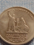 Юбилейна монета 5 рубли 2016г. Русия РУСКО ИСТОРИЧЕСКО ОБЩЕСТВО рядка за КОЛЕКЦИОНЕРИ 43269, снимка 5