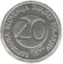 Slovenia-20 Tolarjev-2004-KM# 51, снимка 1