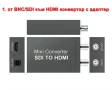 BNC-HDMI-SDI видео конвертор-адаптер Converter + Гаранция, снимка 2