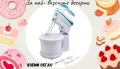 Миксер с купа Voitz, 500W, 5скорости, снимка 2