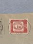 Два стари пощенски пликове с марки и печати Германия за КОЛЕКЦИЯ ДЕКОРАЦИЯ 46038, снимка 8