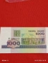Банкнота БЕЛАРУС много красива перфектно състояние непрегъвана за КОЛЕКЦИЯ ДЕКОРАЦИЯ 53845, снимка 1