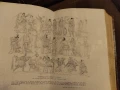 Световна История.Оскар Йегер 1909 г.Том-1, снимка 16