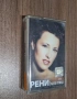 Рени-Като птица/Оригинална аудио касета, снимка 1