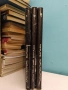 Архитектура Запада. Книга 1-3 – Колектив (1972-1983), снимка 1
