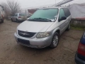 Бутон за регулиране на седалка за Chrysler Grand Voyager (2006) 39754D, снимка 3