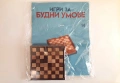 ИГРИ ЗА БУДНИ УМОВЕ - БРОЙ 14: Списание + ДАМА, снимка 2
