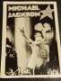 Стара рядка снимка картичка на ПОП ИКОНАТА Michael Jackson за КОЛЕКЦИЯ 51236, снимка 5