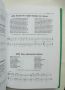 Книга Народни песни от Пазарджишко и Нишко - Иван Джуренов 1996 г., снимка 4