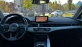 Audi A4 2.0 TFSI Quattro, снимка 8