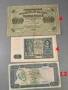 Банкноти 4-26, снимка 6