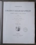 Антикварна книга - Океанография, снимка 3