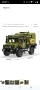 Конструктор T4023 Камион Mercedes Benz Unimog 3850 Части от Лего, снимка 6