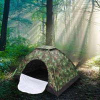 палатка за къмпинг , снимка 8 - Палатки - 45490722
