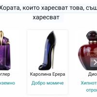 Дамски парфюм Maison alhambra "Glacier" / 100ml EDP , снимка 8 - Дамски парфюми - 45069705