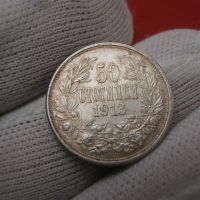 50 стотинки 1913 , снимка 1 - Нумизматика и бонистика - 45572428