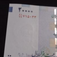 Рядка банкнота Ислямска република Иран перфектно състояние за КОЛЕКЦИОНЕРИ 45301, снимка 10 - Нумизматика и бонистика - 45648320