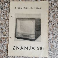 Инструкция за експлоатация на телевизор ZNAMJA 58 M, снимка 1 - Специализирана литература - 45604484