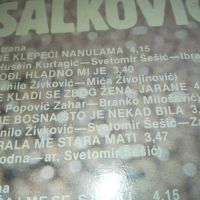 NEDZAD SALKOVIC-MADE IN YUGOSLAVIA 1705241151, снимка 7 - Грамофонни плочи - 45778043