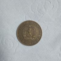 5 стотинки 1962, снимка 2 - Нумизматика и бонистика - 45380677