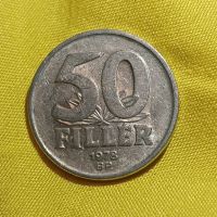 50 filler от 1978 година, снимка 2 - Други ценни предмети - 45675182