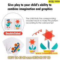 Детска образователна игра Монтесори с цветни геометрични фигури от 155 части - КОД 3559, снимка 10 - Образователни игри - 45305688