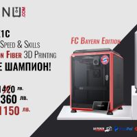 3D Принтер FDM Creality K1C 220x220x225mm 600mm/s & FC Bayern Edition      Комплект екструдер без за, снимка 1 - Принтери, копири, скенери - 45512684