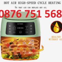 Нов Еър фрайър Silver Crest S-18 8 и 6 литра Air Fryer 2400 W фритюрник от вносител 12м гаранция, снимка 13 - Фритюрници - 45319226