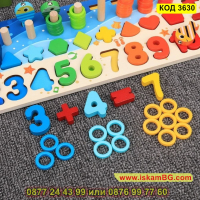Детска Дървена дъска - Математически риболов - КОД 3630, снимка 17 - Образователни игри - 45057465