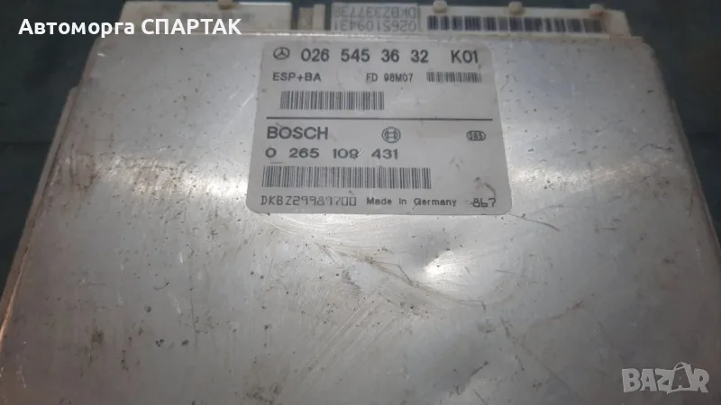 ESP Mercedes Benz W168 026 545 36 32, 0265453632, 0265109431 абс блок а класа, снимка 1