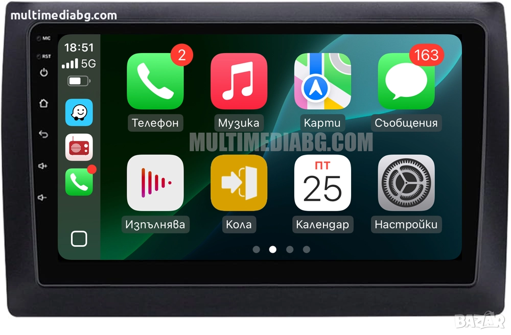 Fiat Stilo 2001-2010 Мултимедия Навигация Android, снимка 1