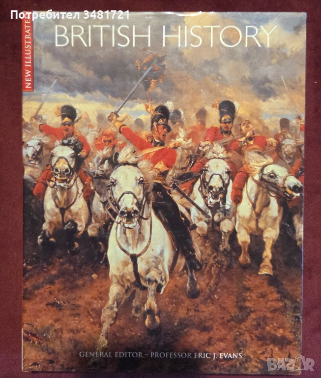 British History, снимка 1