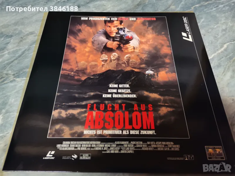 Escape from Absolom Laserdisc, снимка 1