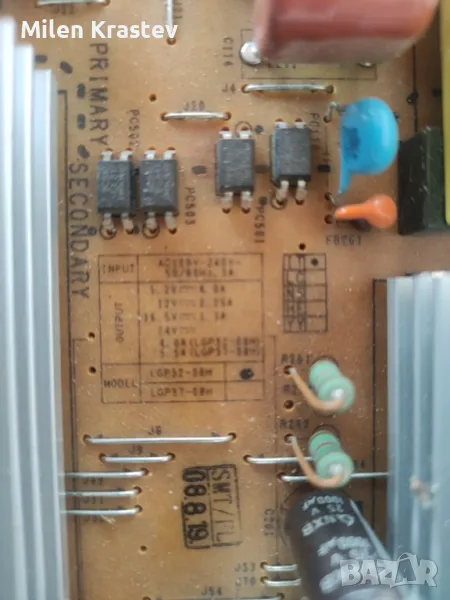 Lcd TV boards, снимка 1
