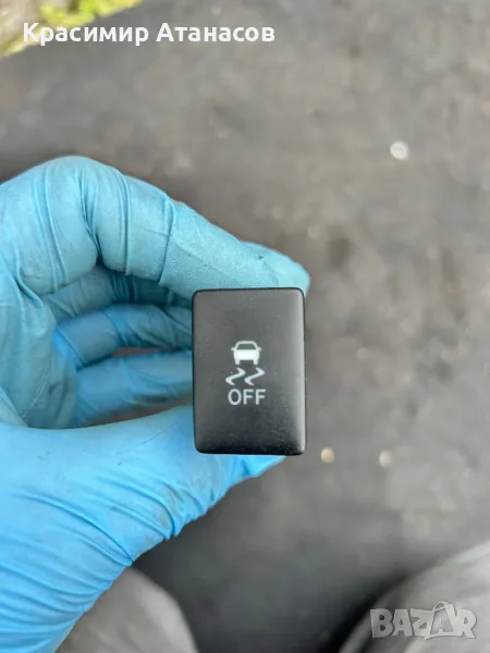 Бутон ASR за Тойота Аурис .15C032, снимка 1