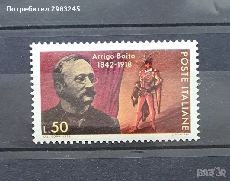 Италия 1968, снимка 1