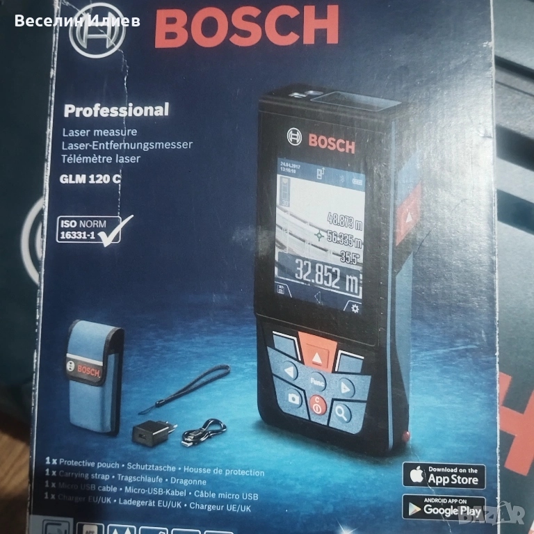 Лазарна ролетка Bosch, снимка 1