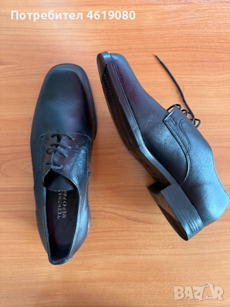 Мъжки официални обувки Cumberland – естествена кожа, №41, снимка 1