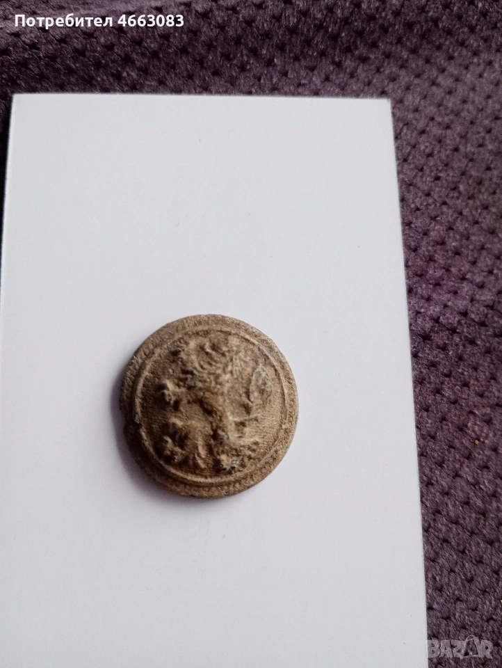 Старо царско копче с лъвче , снимка 1