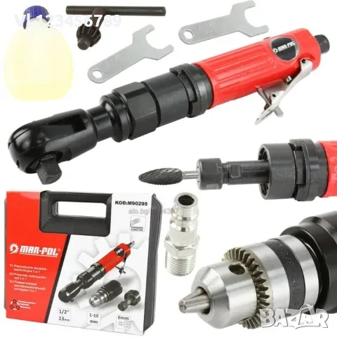 3 В 1 - пневматични тресчотка, бормашина, шлифовалка 1/2’’ MAR-POL, снимка 1