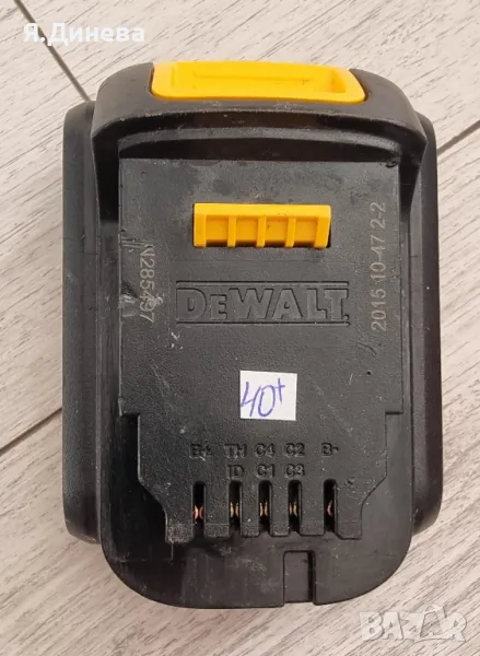 Работеща батерия Dewalt 14,4v, снимка 1