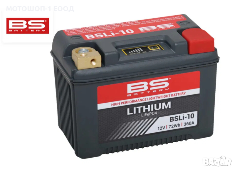 Литиево-Йонен Акумулатор Батерия BS YTX20L-BS 360A пусков ток ! BSLI10, снимка 1