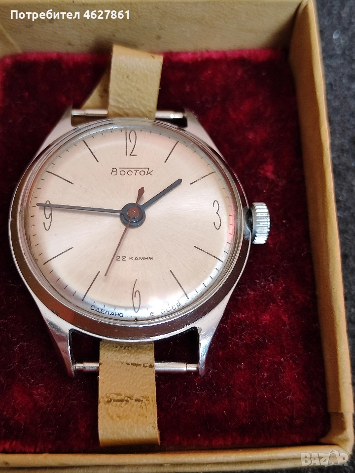 ВОСТОК ПРЕЦИЗНИЙ , снимка 1