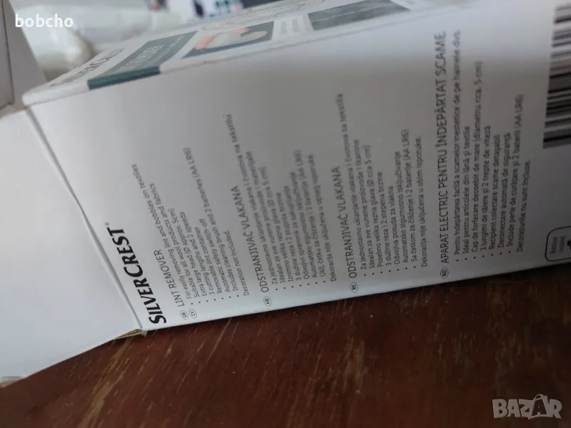 Мини прахосмукачка за дрехи. , снимка 1