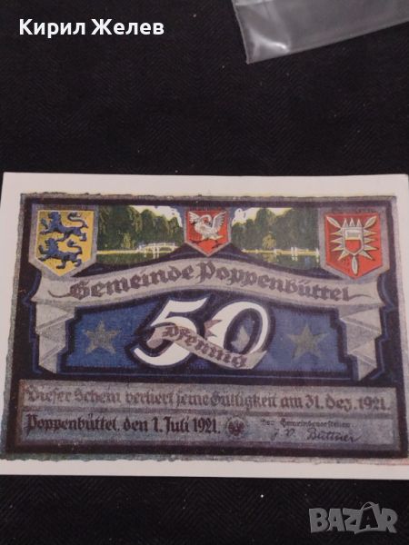 Банкнота НОТГЕЛД 50 пфенинг 1921г. Германия перфектно състояние за КОЛЕКЦИОНЕРИ 44974, снимка 1